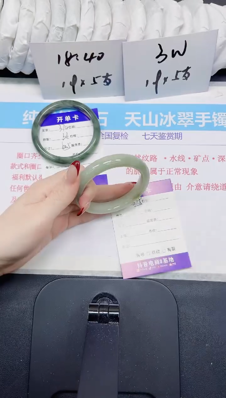 【闪购商品】石英质玉手镯未镶嵌375