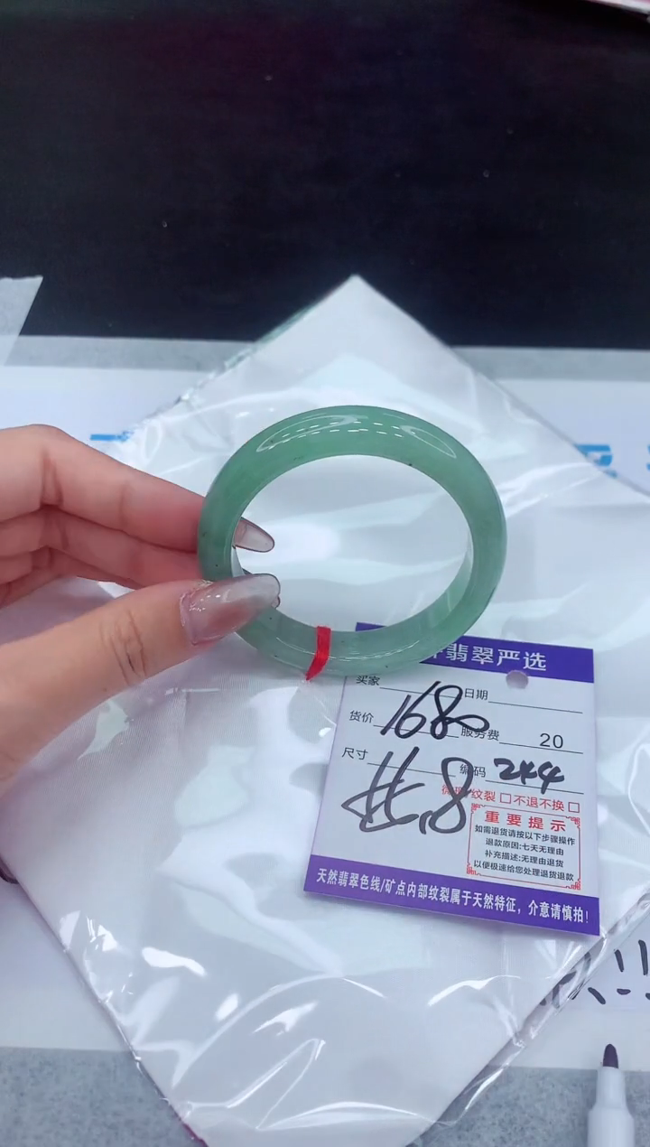 【闪购商品】翡翠手镯未镶嵌111111111111