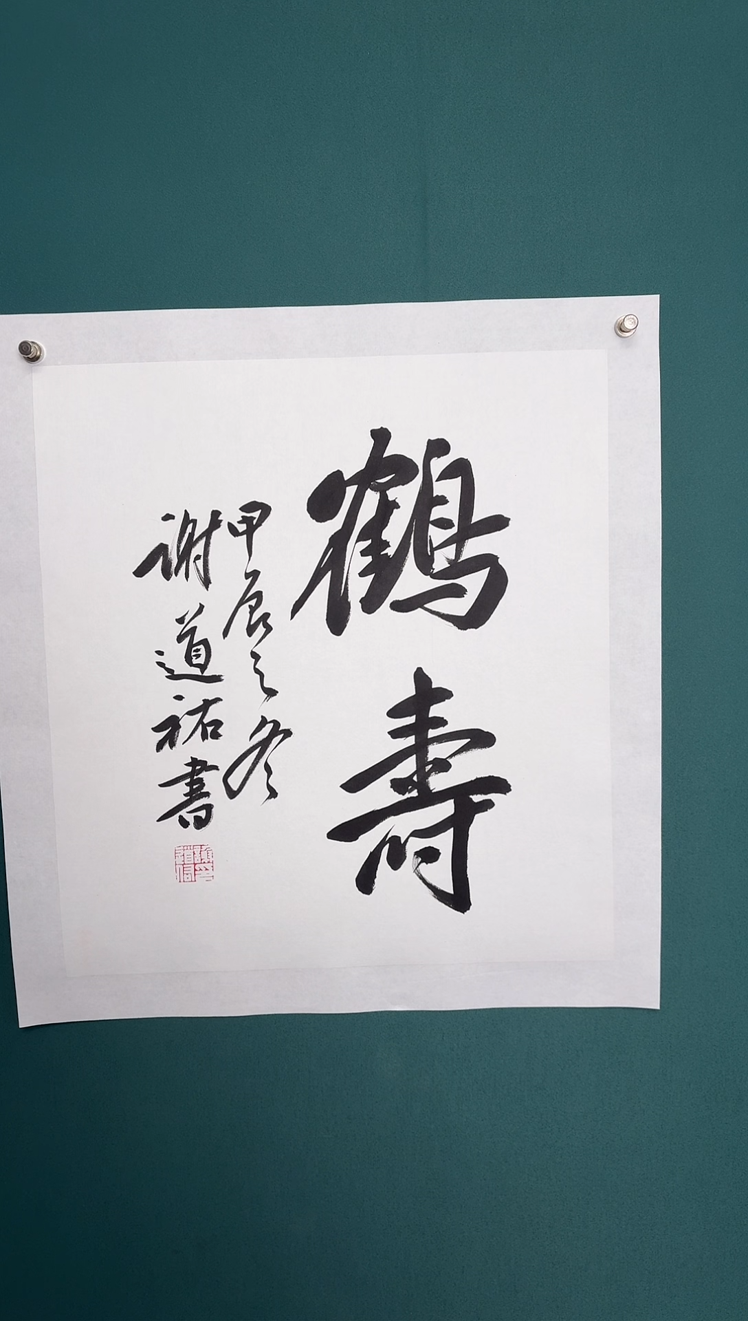 【闪购商品】传统民间艺术-年画