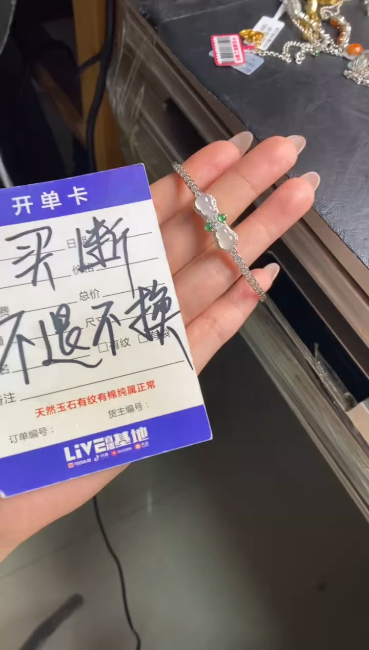 银S925镶嵌戒指翡翠周*娜天然A货翡翠