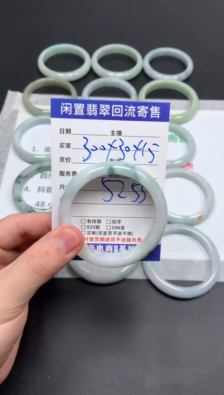 翡翠手镯未镶嵌M**帅天然缅甸翡翠A货手镯