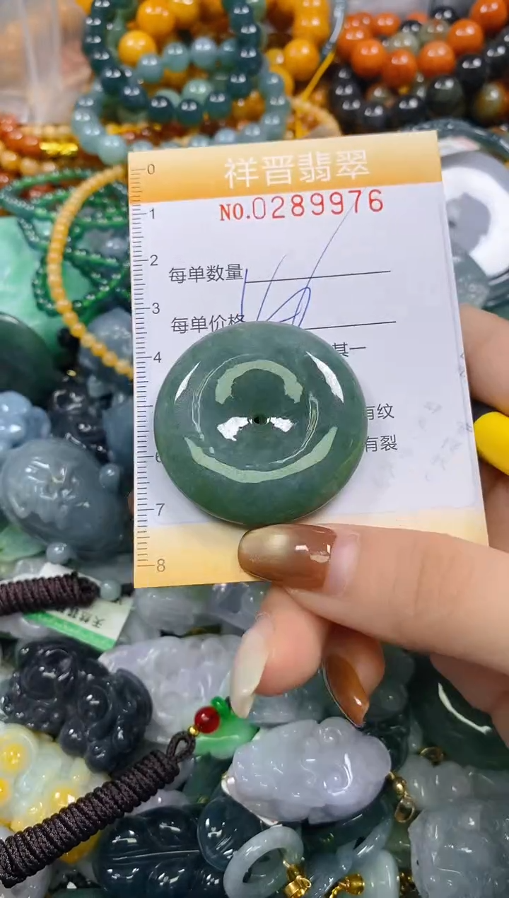 颈饰未镶嵌翡翠闪购0289976