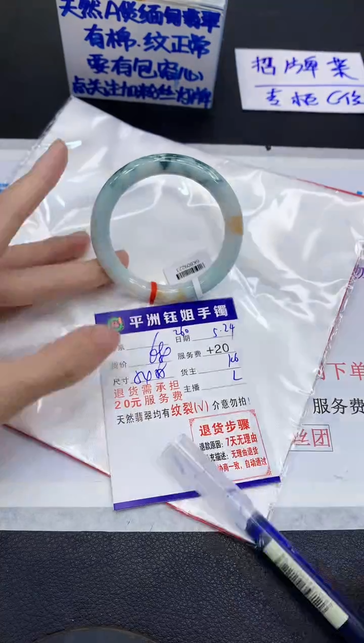 翡翠手镯未镶嵌111111111111