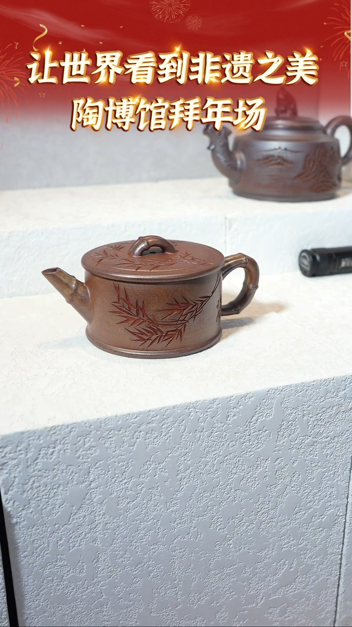 【闪购商品】紫砂茶壶22 陶博馆专场  
