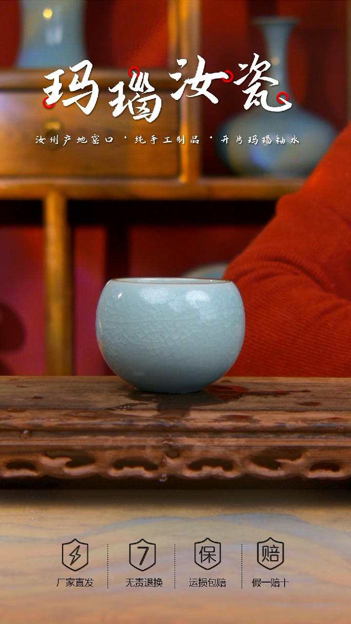 【闪购商品】冰片冰花 龙蛋杯 一级 。。