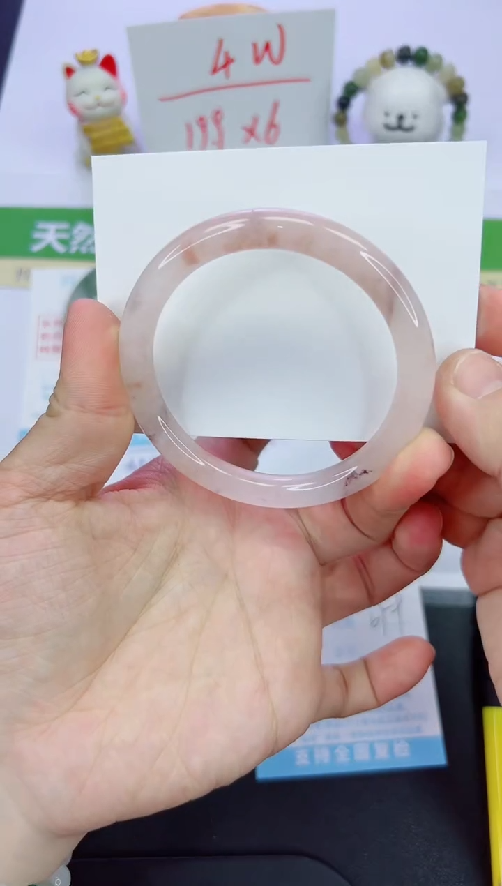 【闪购商品】石英质玉手镯未镶嵌894-58.8