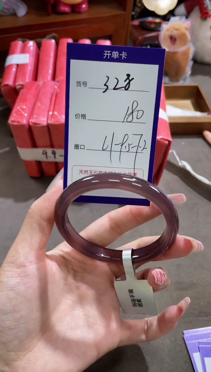 【闪购商品】玛瑙/玉髓手镯未镶嵌328