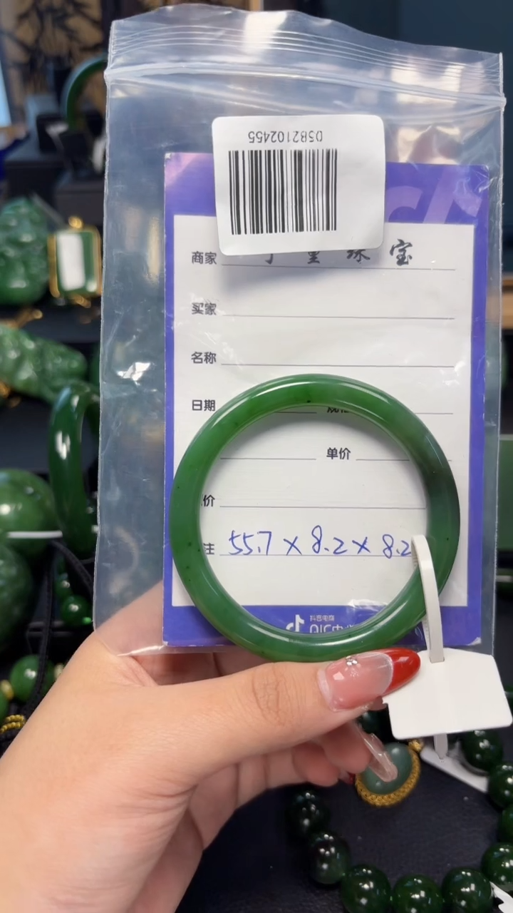 【闪购商品】和田玉（碧玉）手镯未镶嵌1
