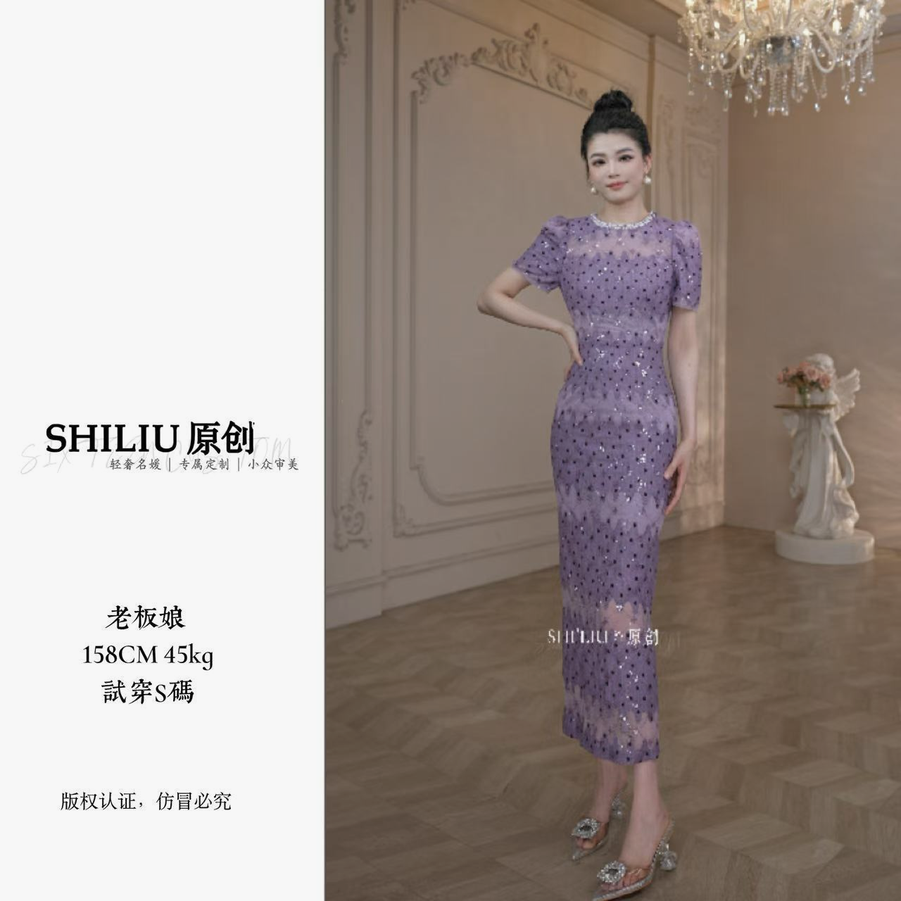 【十六原创】韵味紫修身时尚女装连衣裙显瘦百搭夏季21787