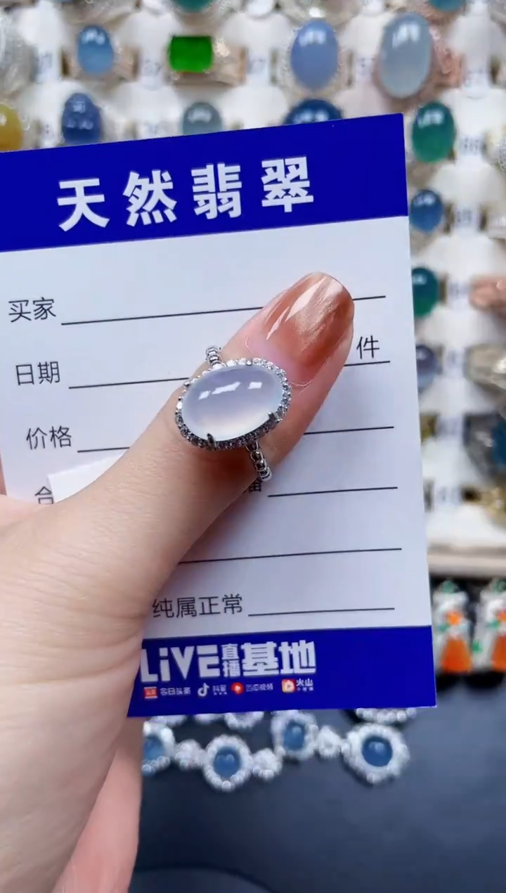 银S925镶嵌戒指翡翠140