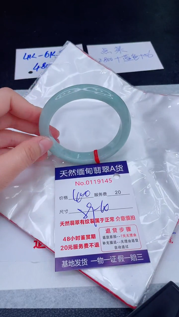 未镶嵌手镯翡翠400.00