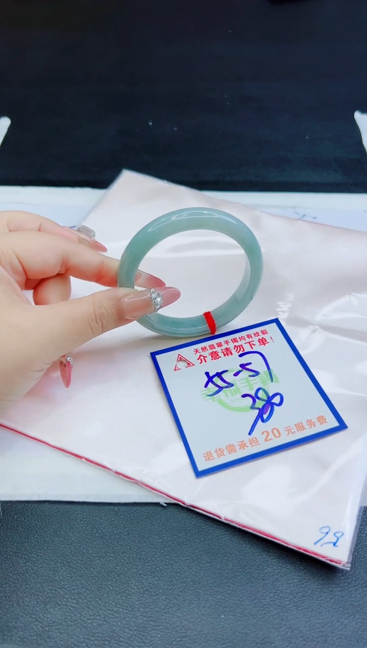 【闪购商品】翡翠手镯未镶嵌，质检证书图片色彩偏黑白