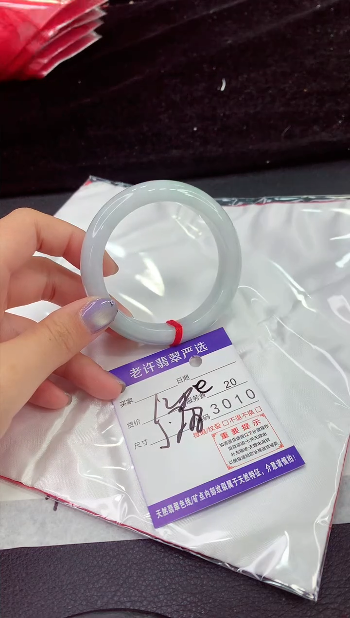 未镶嵌手镯翡翠11