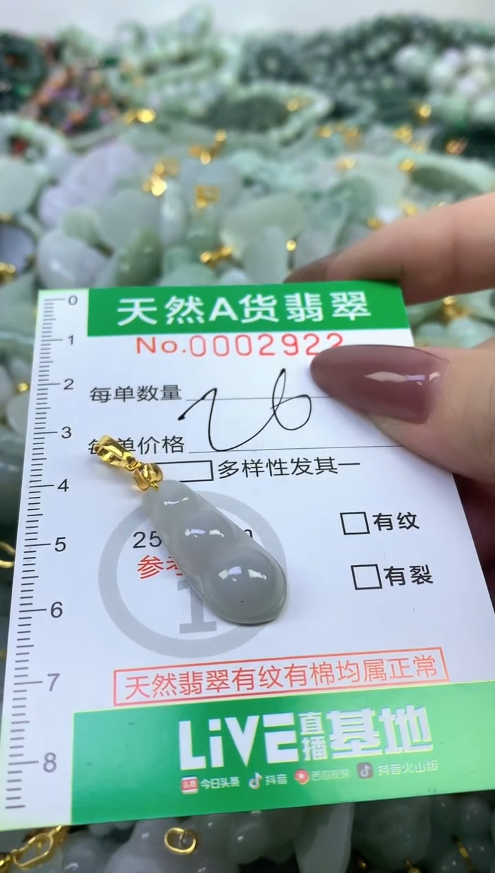 未镶嵌挂件翡翠纯天然缅甸A货翡翠