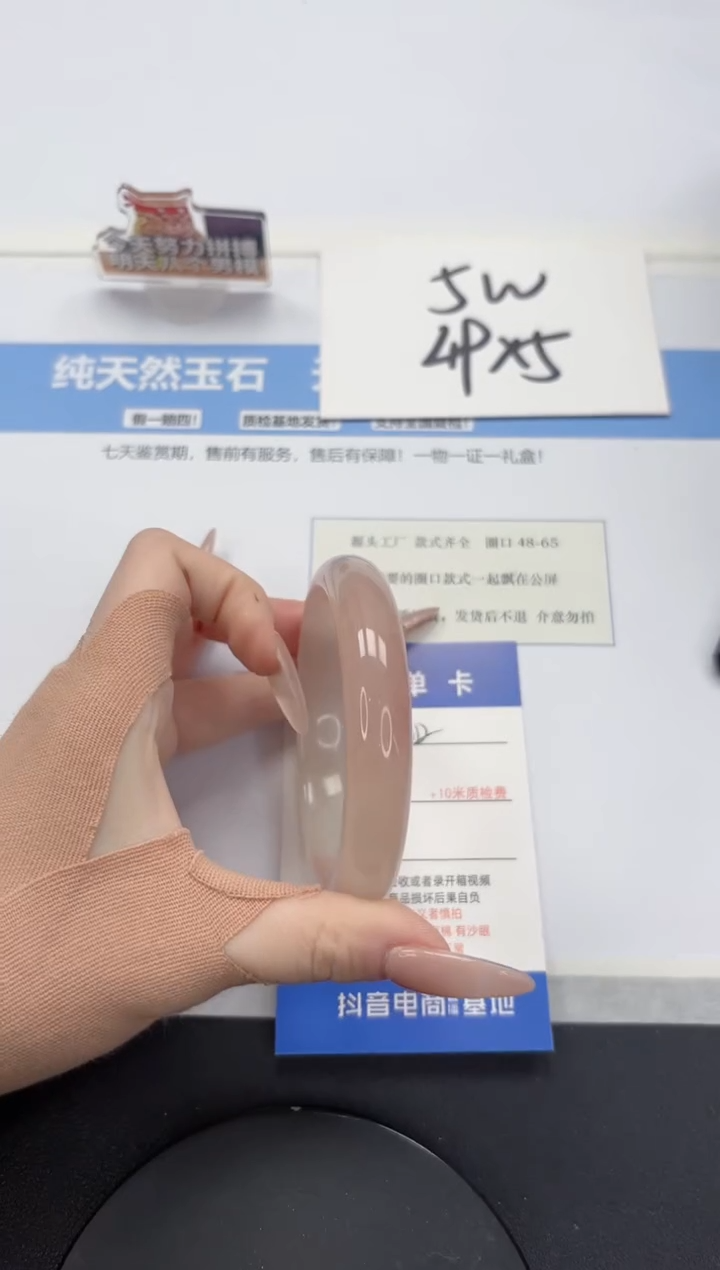 【闪购商品】石英质玉手镯未镶嵌A212-60.2
