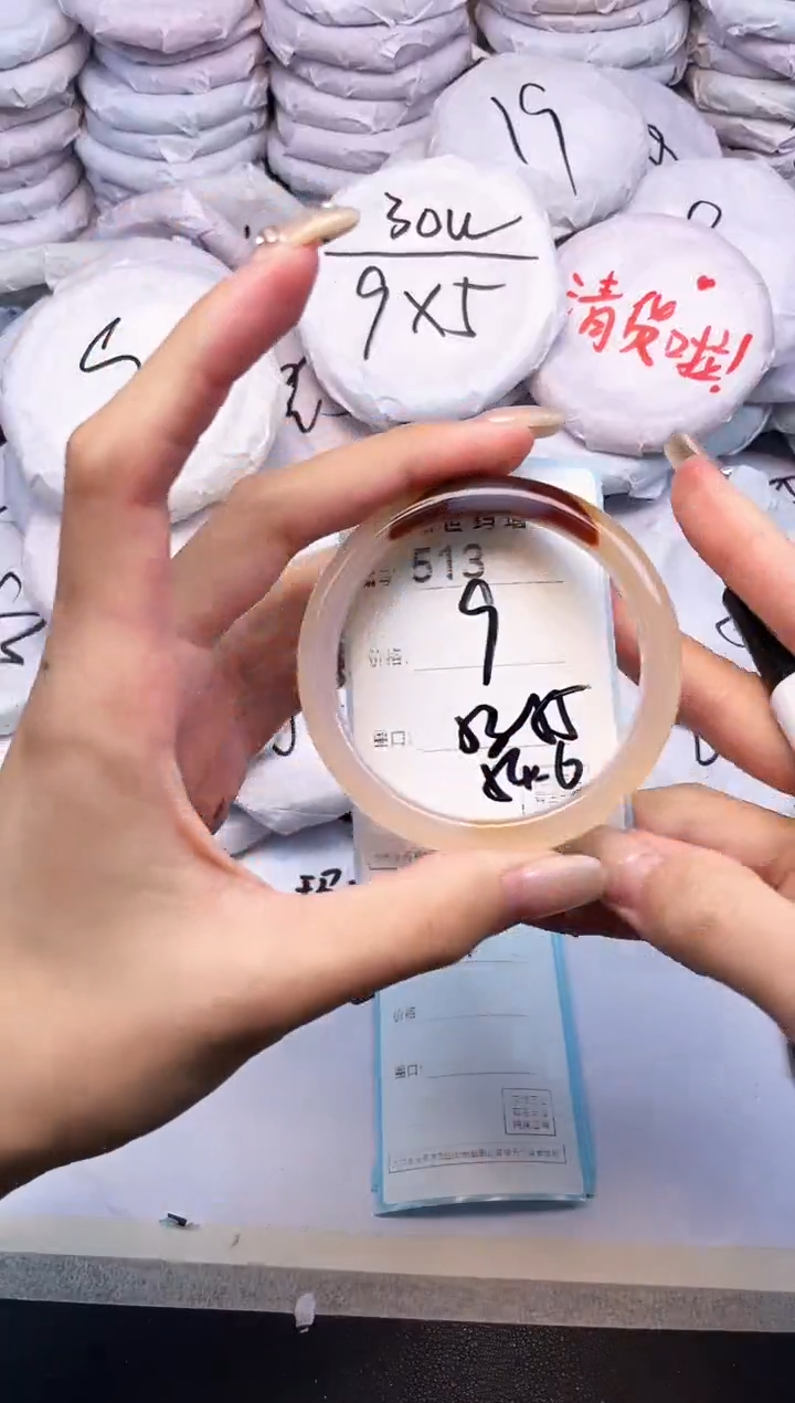 玛瑙/玉髓手镯未镶嵌513