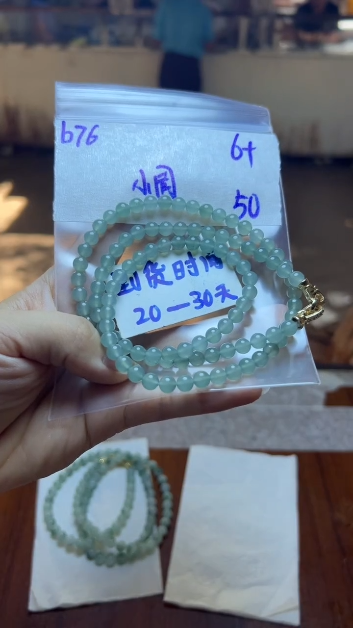 定制翡翠未镶嵌小*毛货需要抛光多样性发货拍一发一b76