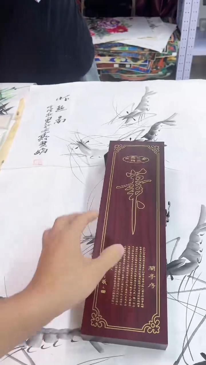 国画九霄甄选国画作品zhb
