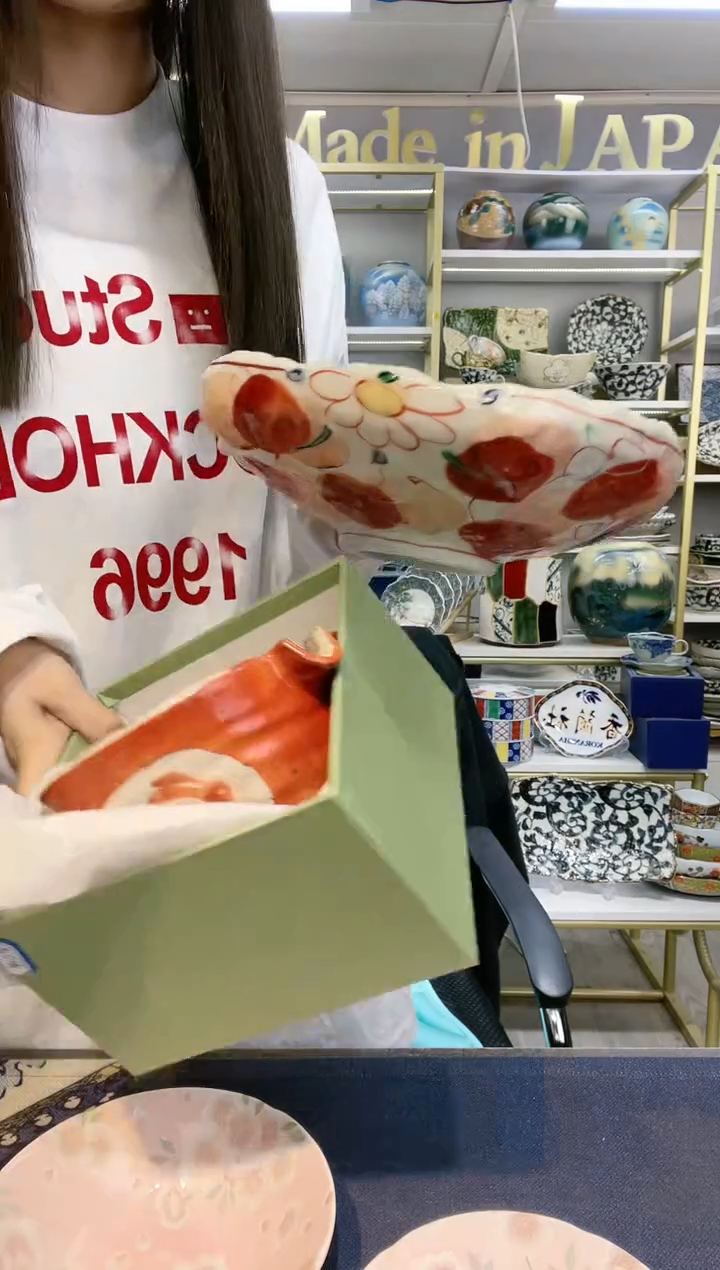 瓷濑户烧导流口大钵一只+深钵一只