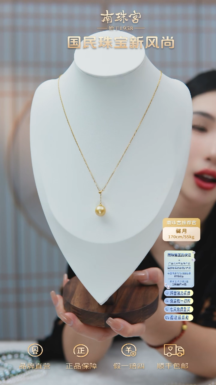 【闪购商品】海水珍珠套链银S925镶嵌11-12mm