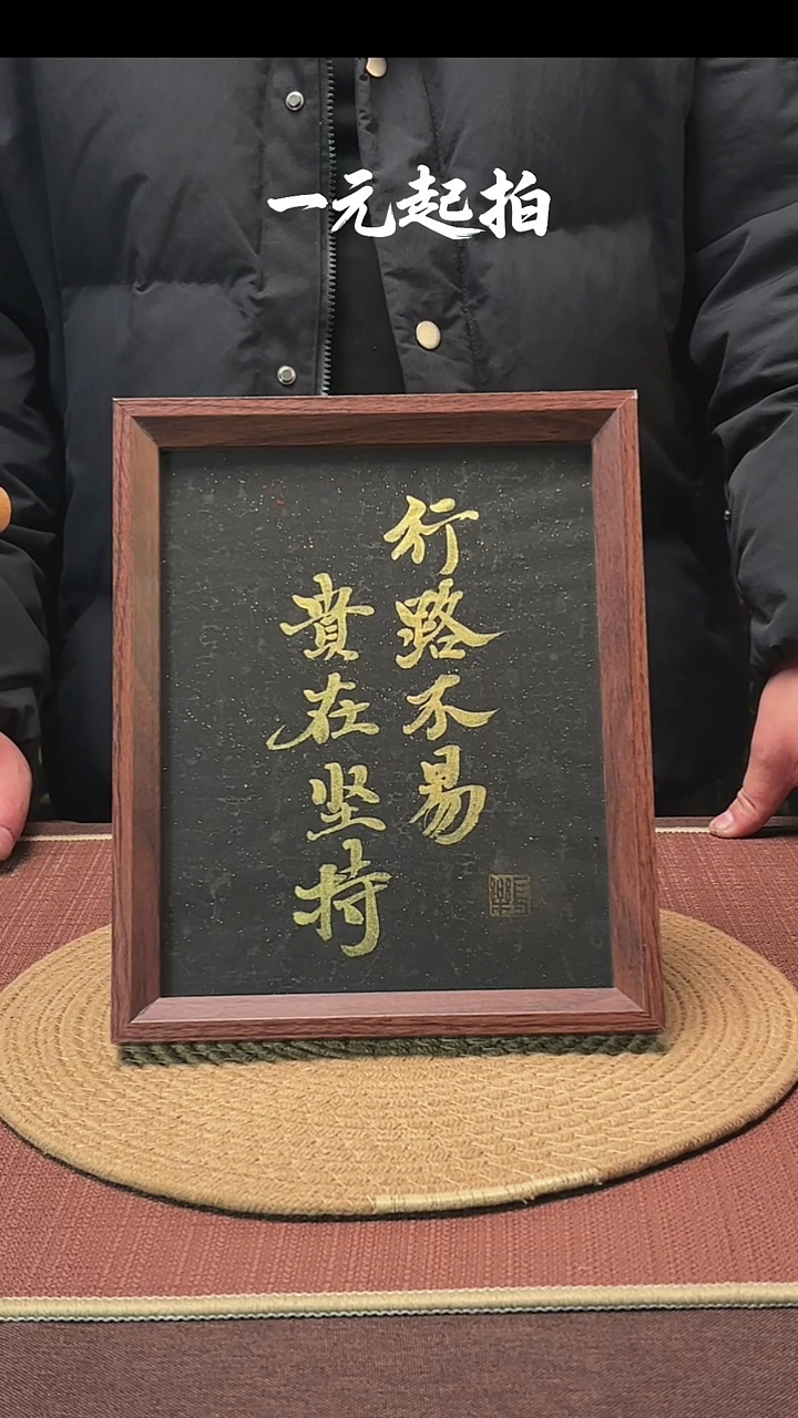 书法肖*肖恩老师专属