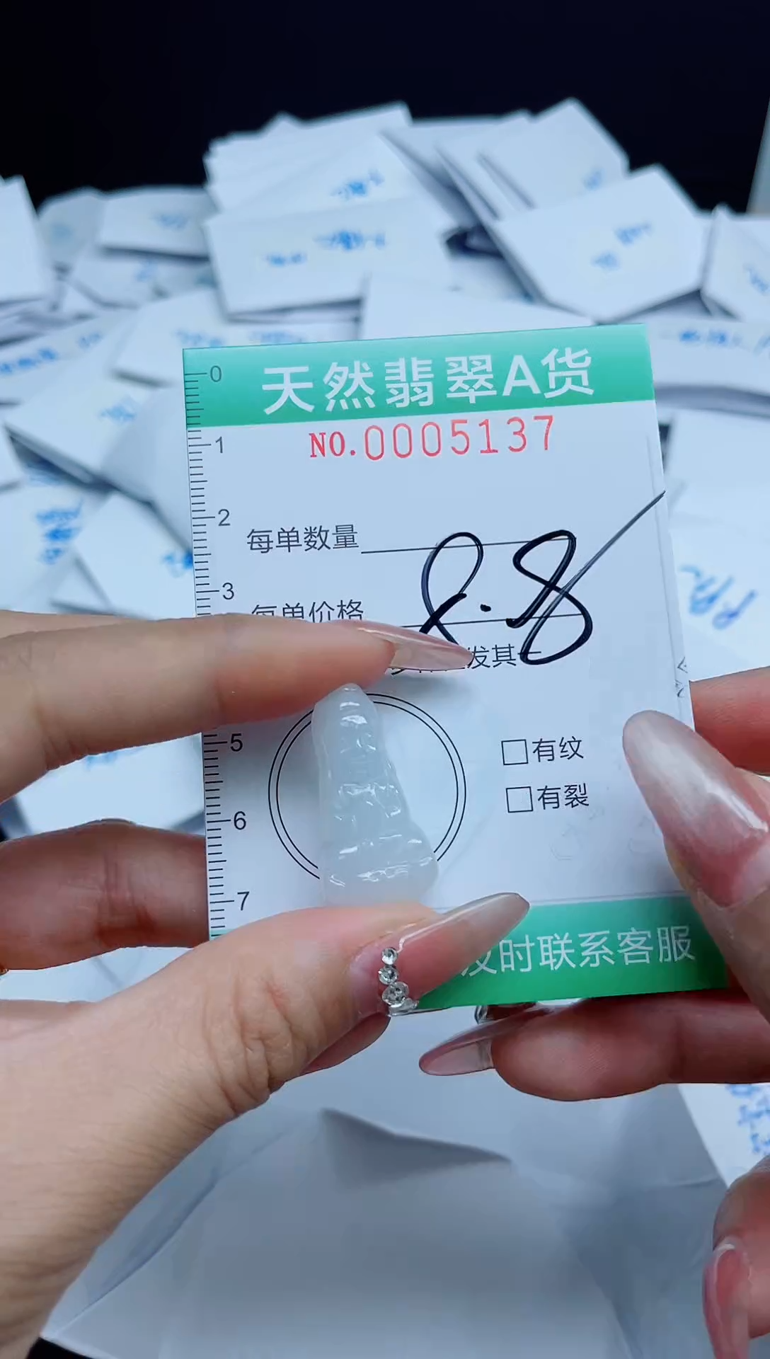 【闪购商品】翡翠颈饰未镶嵌我