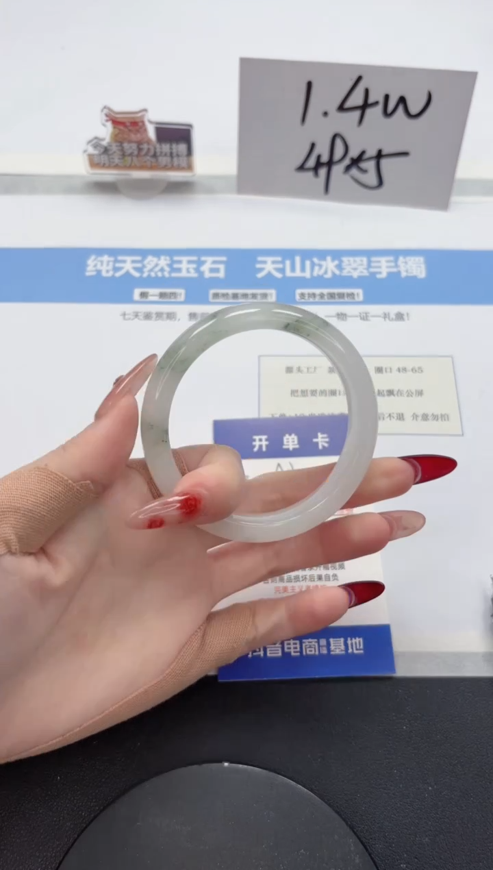 【闪购商品】石英质玉手镯未镶嵌A32-55.5