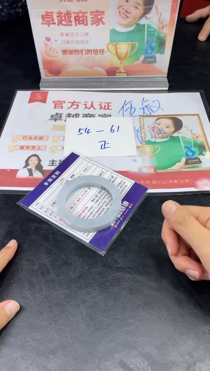 【闪购商品】定制翡翠手镯未镶嵌正圈ZML/79DZS