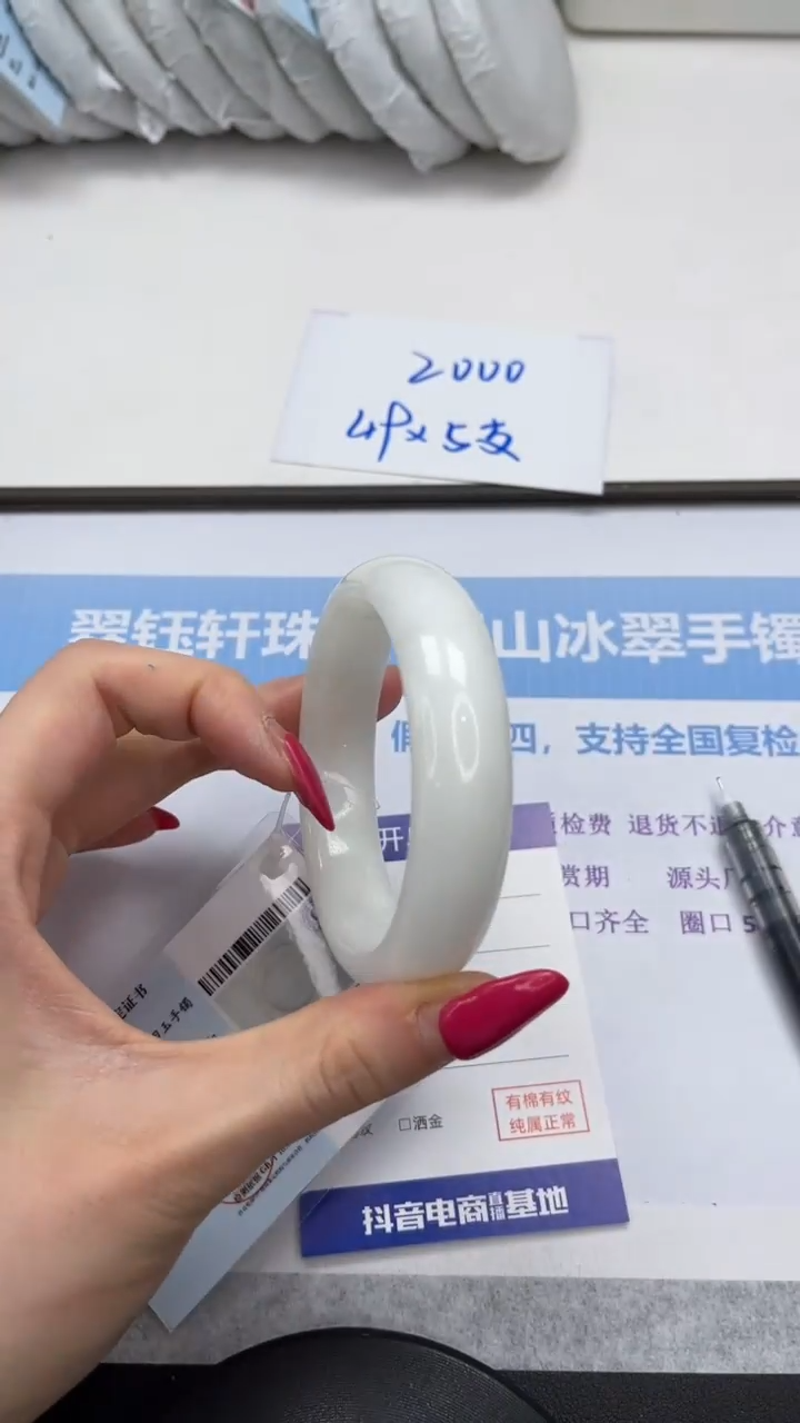 未镶嵌手镯和田玉V92-58.2