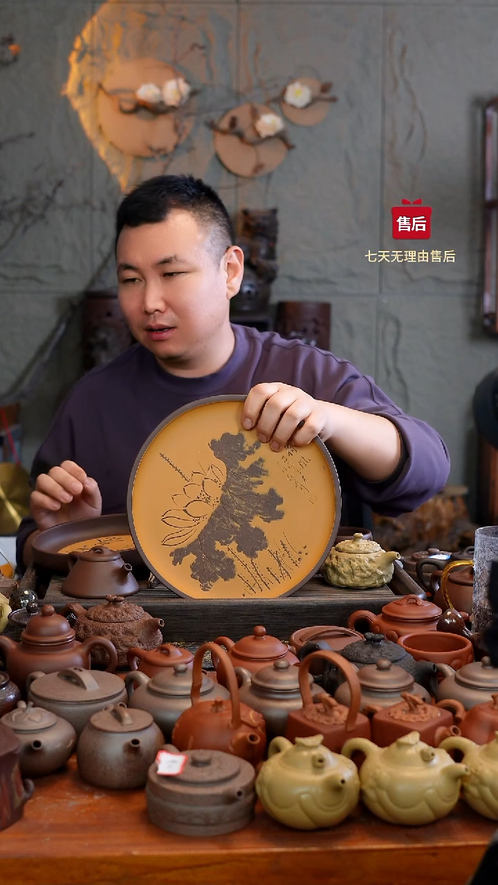 茶壶紫砂大壶承荷花 