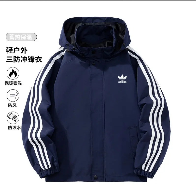 一折专区 | 奥莱正品 | 抢完下架 | 连帽夹克休闲防水外套男上衣