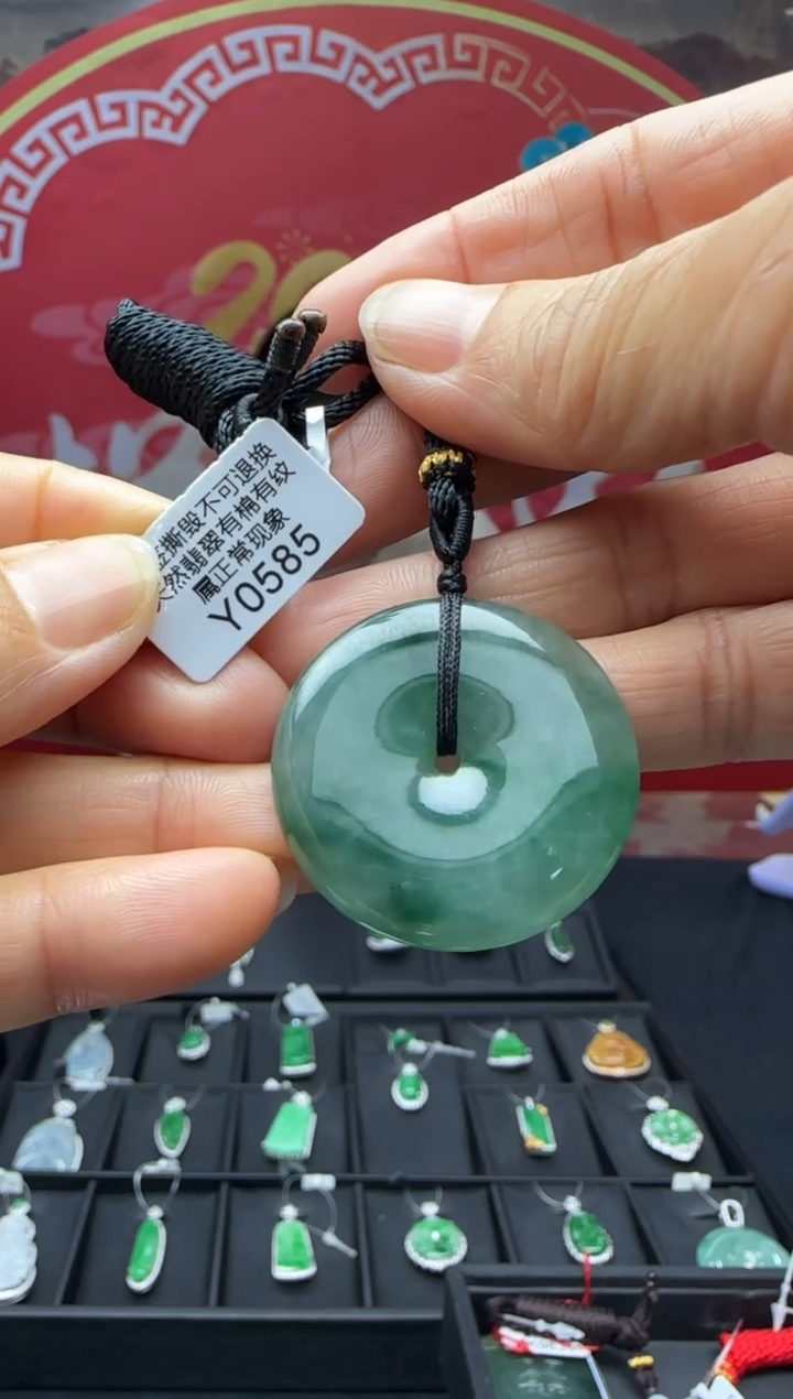 【闪购商品】翡翠颈饰未镶嵌Y0585平安扣 退货扣运营费100