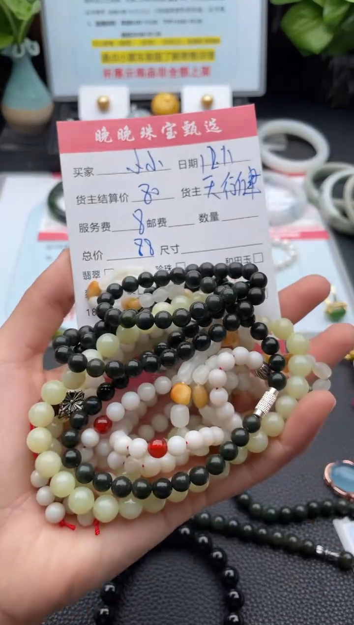 颈饰未镶嵌和田玉小*项链