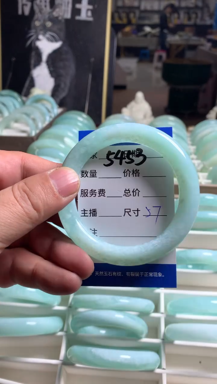 【闪购商品】蛇纹石玉手镯未镶嵌5453