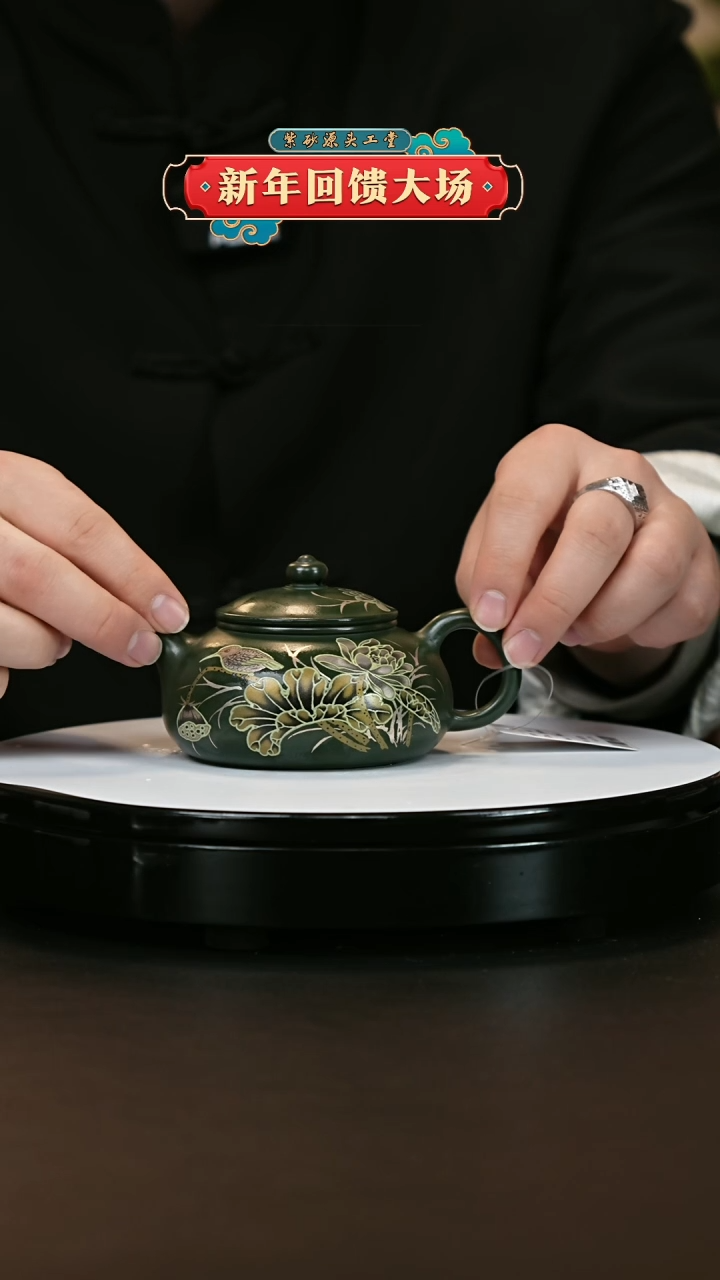 【闪购商品】紫砂茶壶紫砂茶壶