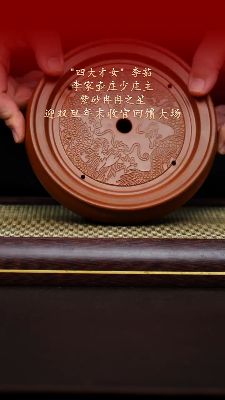 陶藏紫砂甄选-紫砂8