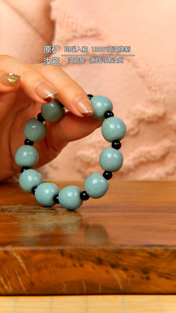 【闪购商品】天青全手工瓷珠。