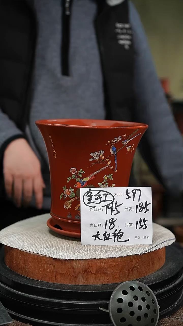 【闪购商品】紫砂花盆紫砂花盆597+z
