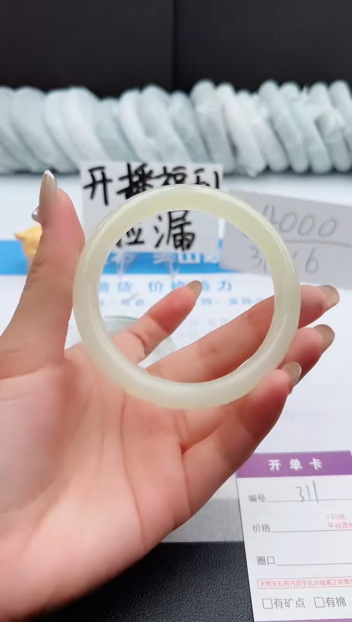 【闪购商品】石英质玉手镯未镶嵌j311-60