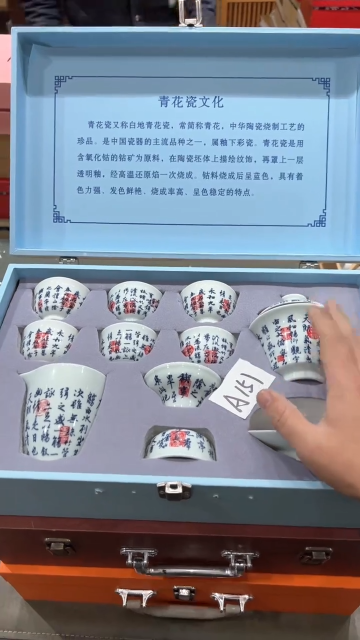 【闪购商品】杯***************