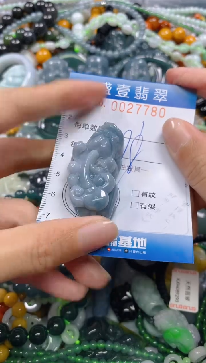 颈饰未镶嵌翡翠闪购0027780