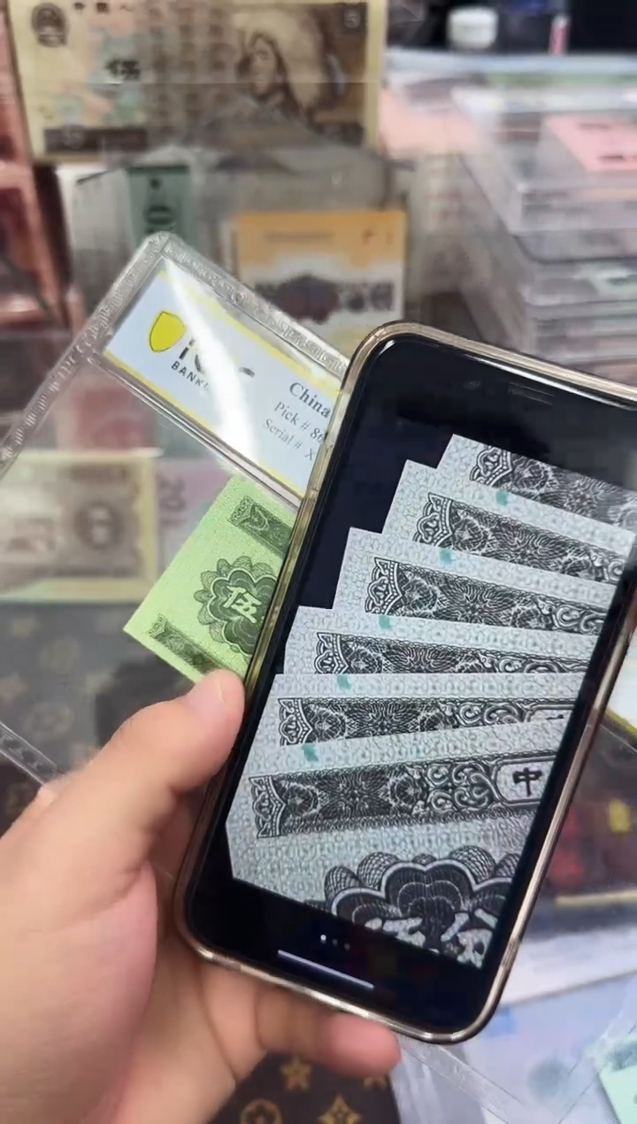 【闪购商品】PCGS评级-绿宝石单张65分