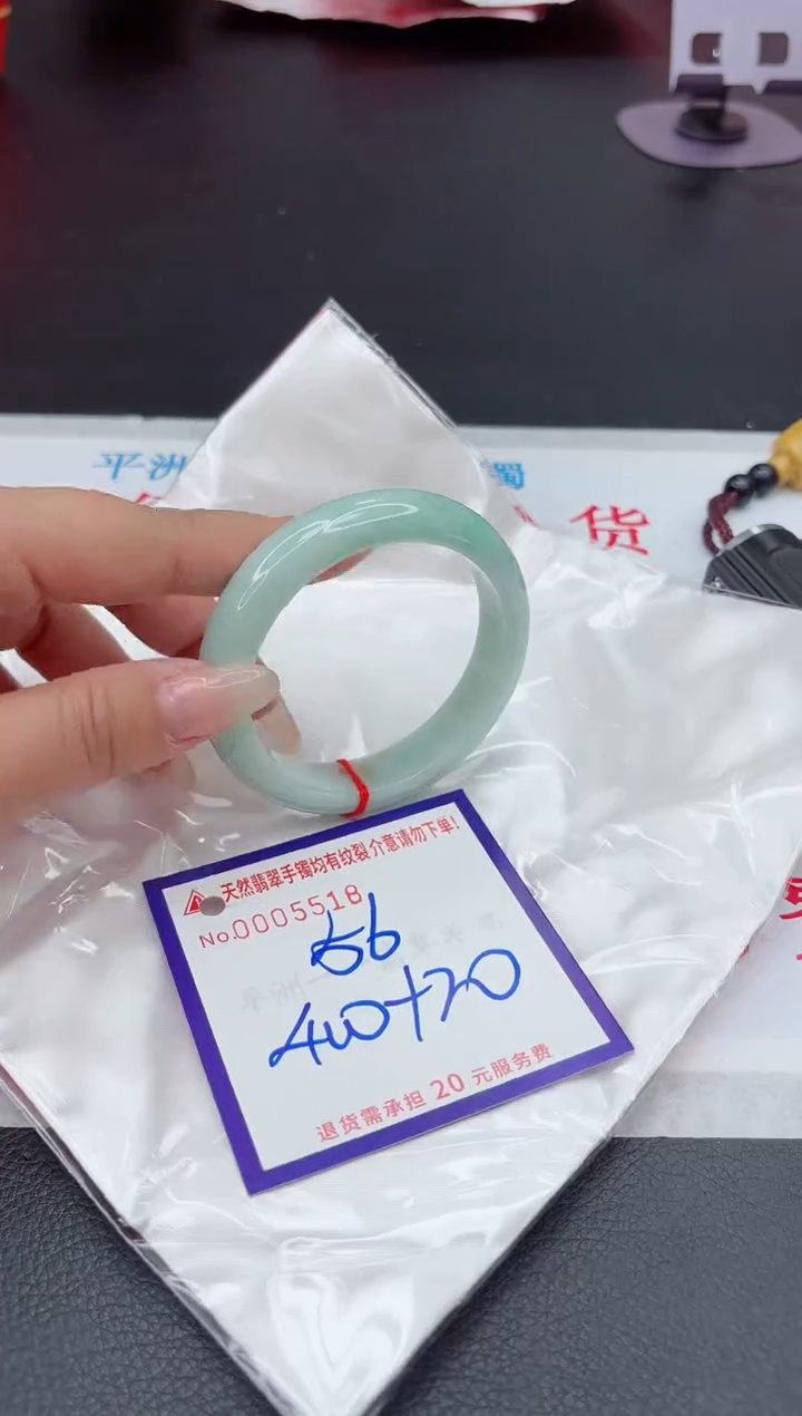 【闪购商品】翡翠手镯未镶嵌111111111111111