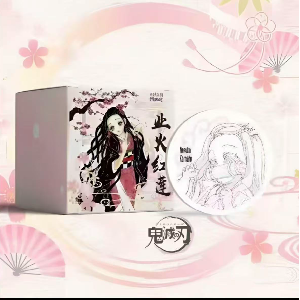 【玩法合集】麦好文创《鬼灭之刃》原创云石杯垫二创 潮玩盲盒（代拆）