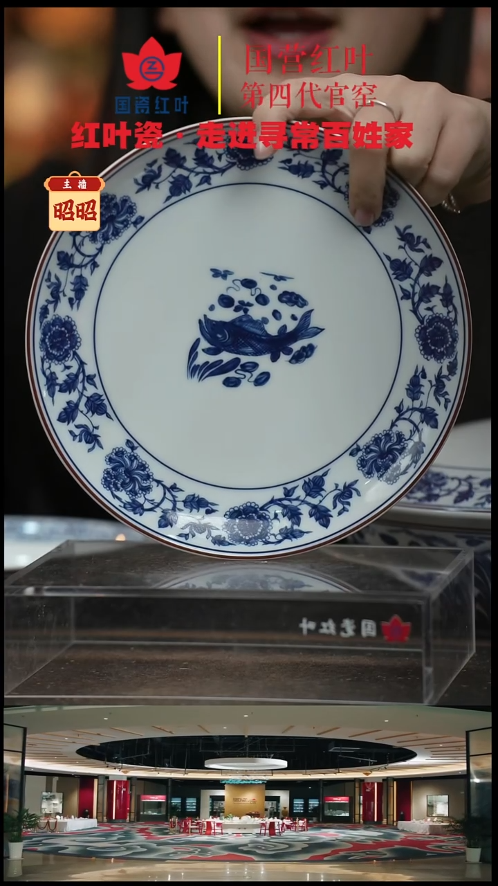 陶瓷1个正价元青花富贵有余8寸呙盘