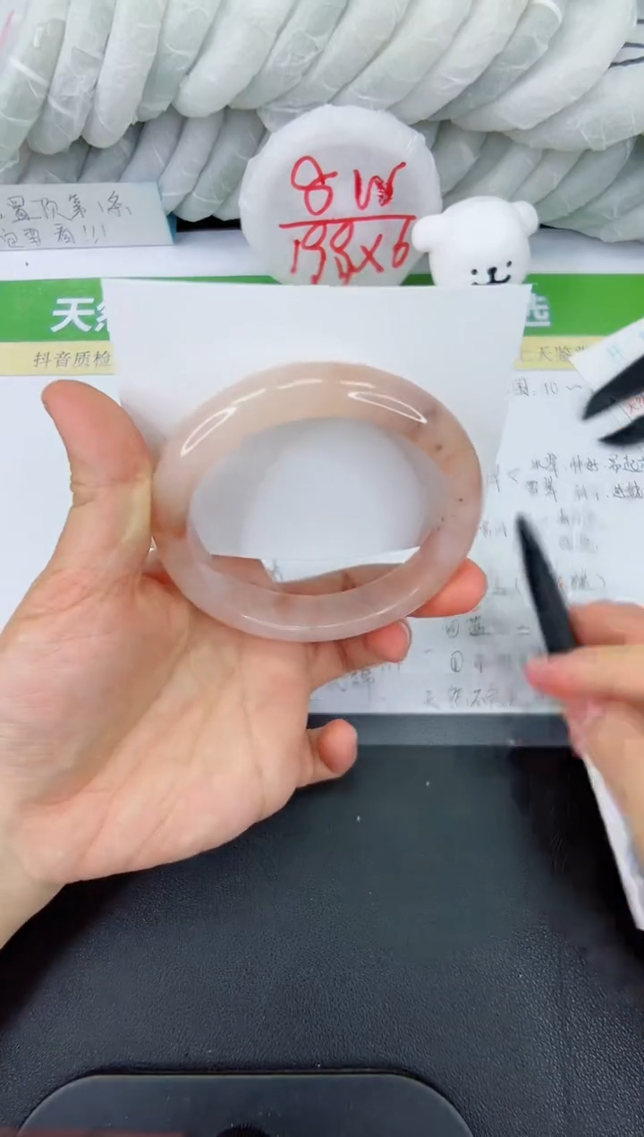 【闪购商品】石英质玉手镯未镶嵌492-64