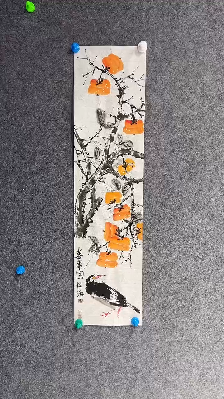 【闪购商品】书法盛伟海老师国画作品