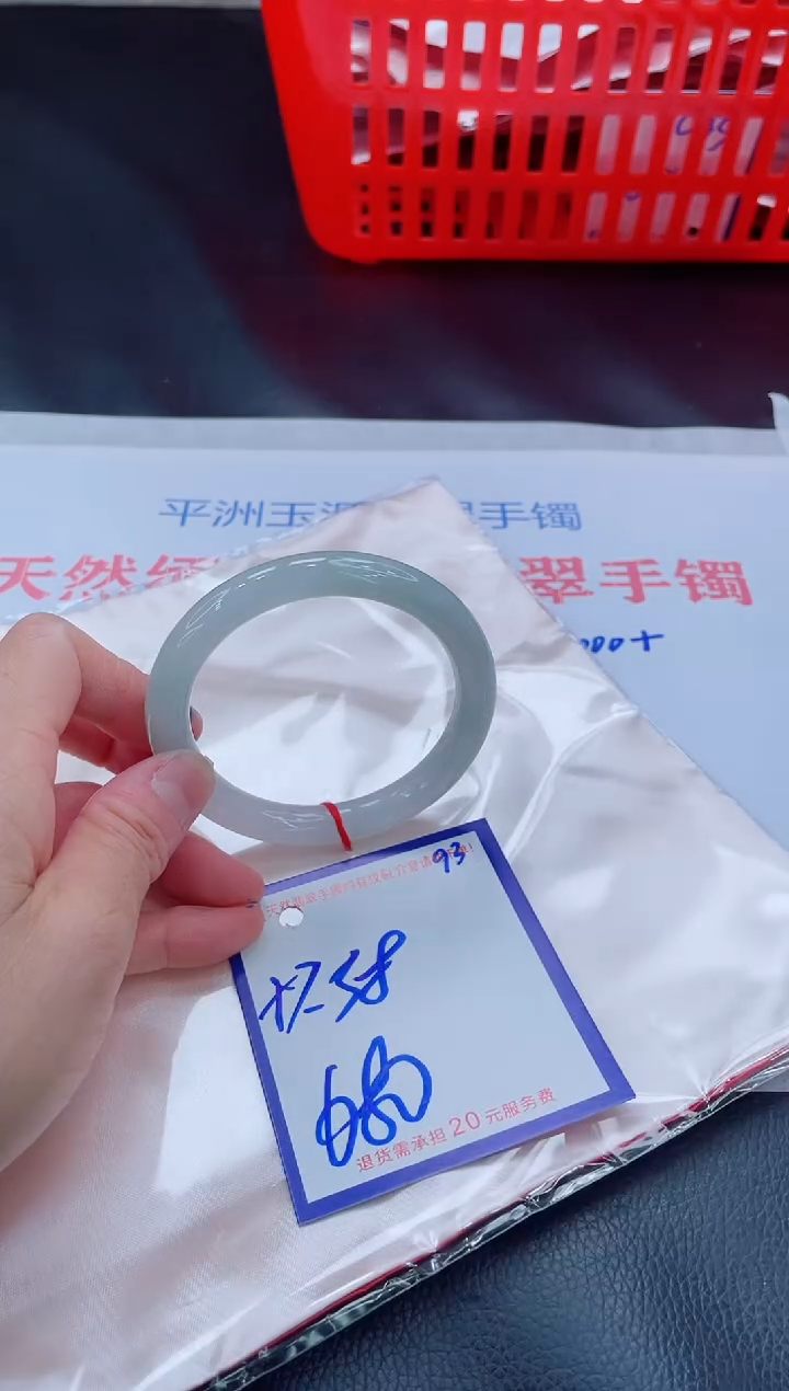 未镶嵌手镯翡翠11111111