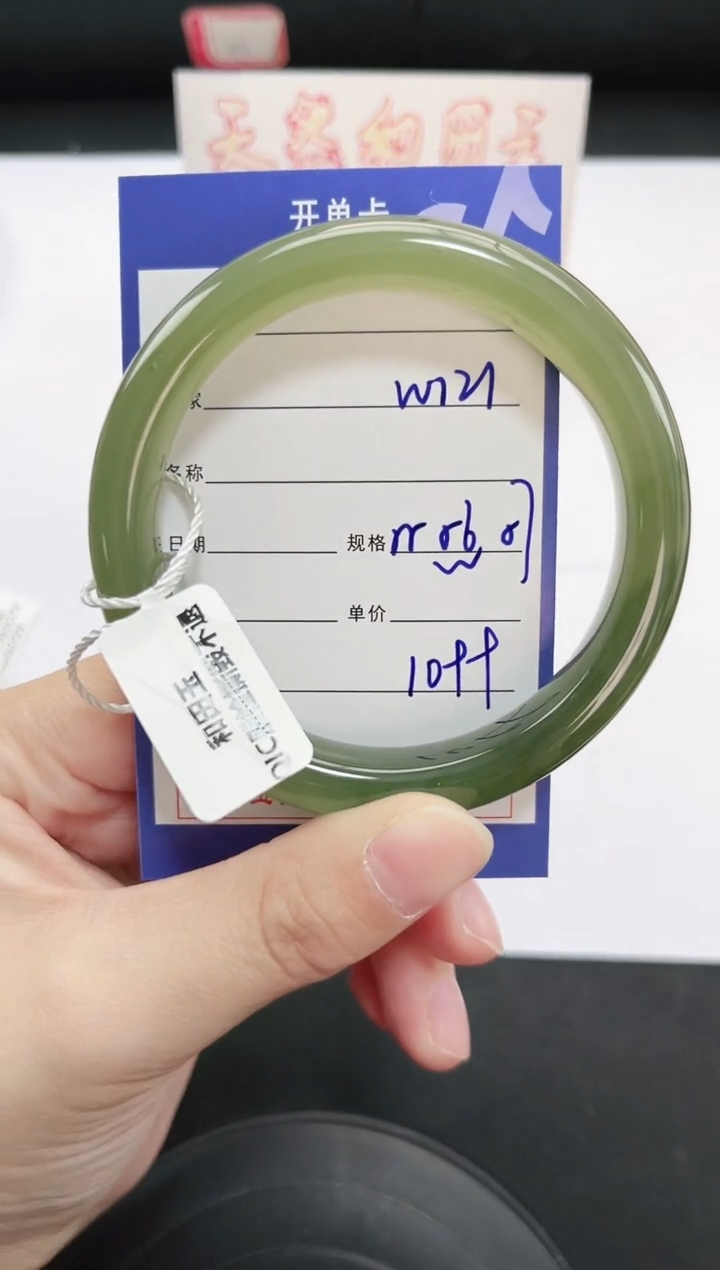 未镶嵌手镯和田玉121岚钻微色差T3