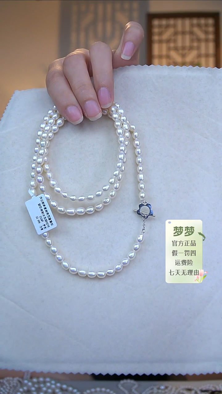 淡水珍珠未镶嵌毛衣链毛衣链5-6FM003